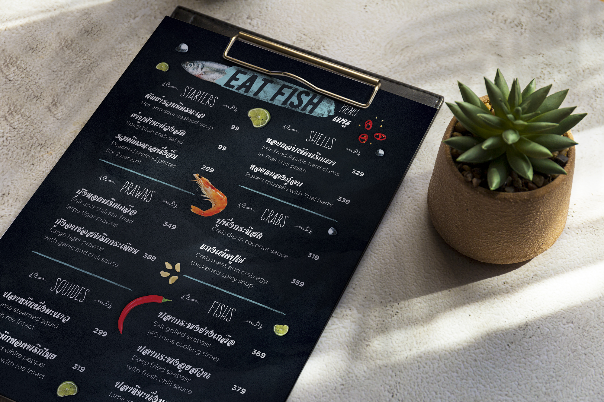 Seafood_Menu_02b